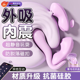 安可尼知己跳蛋情趣用品外出穿戴女生性玩具震动棒远程异地手机控制专用