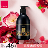 雅芳 AVON 小黑裙闪耀香体乳身体乳400g 补水保湿润肤露效期至27.4.9