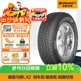 德国马牌（Continental）汽车轮胎 225/60R18 100H LX2 FR 适配歌诗图/本田CRV