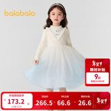 巴拉巴拉童装儿童连衣裙女童秋冬装公主裙渐变网纱裙针织拼接洋气 白蓝色调00318 100