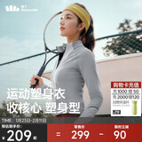 蕉下（beneunder）运动外套女全拉链塑身秋冬透气速干运动跑步健身长袖保暖HE005