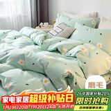 艾薇 被套单件儿童被罩单件双人被单单件被套被罩200x230cm 小香绿