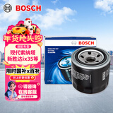 博世（BOSCH）机油滤芯滤清器0047现代ix35索纳塔伊兰特名图途胜起亚K5K4K3智跑