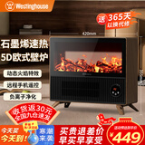西屋石墨烯取暖器暖风机壁炉复古3D仿真炭火焰家用电暖器宿舍电暖气卧室小太阳省电恒温热风机WTH-618Y