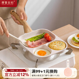 摩登主妇多孔煎锅早餐锅鸡蛋汉堡锅家用不粘锅平底锅煎蛋锅煎蛋神器 【燃气款】三合一早餐锅 41cm