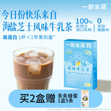 一包生活【奶茶0添加植脂末】雪域咸咸牛乳茶冲泡热饮海盐芝士风味饮22g*6