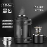 唯水保温暖水壶家用便携户外保温杯大号大容量长效保冷旅行水杯保温壶 商务黑1600ml约3斤水送调节背带