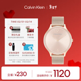 Calvin KleinCK女表简约轻奢双针女石英手表25200002送女友新年情人节礼物