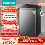 海信（Hisense）全自动波轮洗衣机9KG小型 家用租房宿舍 金属机身一级能效 HB90DC30 以旧换新家电补贴 京东自营