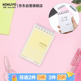 国誉(KOKUYO)A7活页本淡彩曲奇紧凑型超薄mini竖翻笔记本子记事本 5mm方格 黄色 20张 WSG-MEYR520Y