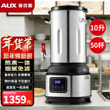 奥克斯豆浆机大容量磨浆机易清洁保温浆渣分离早餐店家用商用单位食堂全自动分体式磨煮一体ADJ-22ADJ01