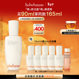 雪花秀人参肌底精华90ml面部精华精华液修护润养透亮新年礼物