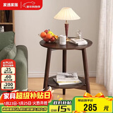 家逸沙发边几实木小圆桌简约茶几桌子小户型家用创意客厅边柜角几