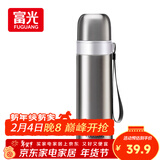 富光保温杯304不锈钢一杯双饮运动男女学生保冷杯水杯子本色