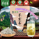 茅岩莓 茶 张家界产区莓茶 养生茶 回甘嫩芽尖 实惠半斤装 青云250g