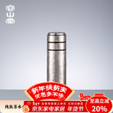 容山堂纯钛焖茶杯保温杯新款茶水分离泡茶杯水杯闷茶杯礼盒装年会礼品 纯钛茶水分离泡茶保温杯-冰晶银