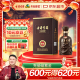 古井贡酒 年份原浆献礼 浓香型白酒 55度 500ml*1瓶 单瓶装