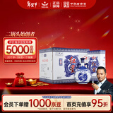 红星二锅头 青花珍品青花瓷 清香型白酒 52度 750ml*6瓶 整箱装 送礼