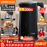 苏泊尔（SUPOR）电水壶 双层防烫烧水壶热水壶1.7L大容量 全钢无缝内胆304不锈钢电热水壶SW-17J419
