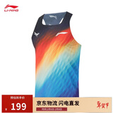 李宁小龙雀竞速比赛跑步背心男子夏季跑步修身弹力比赛上衣AAYV123