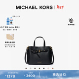 MICHAEL KORS【新年情人节礼物】迈克高仕 MK Emilia 小号通勤手提包斜挎包 黑色 001（纯色款 金色五金） 小号