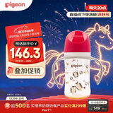贝亲（Pigeon）PPSU双把手防胀气奶瓶240ml 猫头鹰 L号奶嘴 6月+ AA221