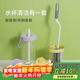 乐扣乐扣（LOCK&LOCK）杯刷套组长柄海绵无死角清洁家用神奇（杯刷+吸管刷）