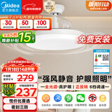 美的（Midea）风扇灯一体led36寸全光谱白光6档调风餐厅吊扇灯护眼灯具包安装