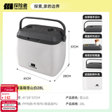 探险者（TAN XIAN ZHE）保温箱车载冰箱户外露营冰块冷藏箱摆摊专用便携冰桶保鲜保冷箱 【升级48小时】28L【多人露营】