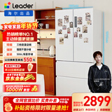 统帅（Leader）海尔出品玉脂白系列506L法式多门家用母婴冰箱大容量一级能效BCD-506WGLFD79M9U1售完即止只退不换