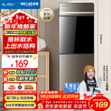美菱（MeiLing）饮水机 家用立式办公双开门柜式温热型饮水器MY-L109