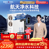 安吉尔家用净水器玉龙Pro1200G反渗透厨下直饮净水机5年长效RO膜过滤纯水净饮机J3673-ROC150型