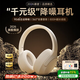 UKL【2025最新款丨8麦主动降噪】蓝牙头戴式耳机无线音乐手机电脑电竞游戏运动隔音适配苹果小米索尼 【月光白】高颜值丨高保真 HIFI双金标音质丨高清麦克风丨有线无线两用