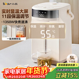 小熊（Bear）电热水瓶 热水壶电水壶304不锈钢热水瓶多段控温 保温恒温烧水壶 ZDH-H50W5