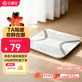 云康宝智能充电体脂秤 运动健康 电子秤体重秤家用人体脂肪秤轮播显示核心数据 mini体脂称体重 充电