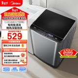 美的（Midea）随心洗波轮洗衣机全自动 5.5公斤 小型租房用 专利免清洗 MB55V36E 以旧换新 