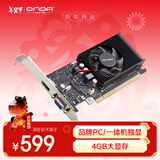 昂达（ONDA）GT1030典范4GD4-LP V5 4G/64bit GDDR4 办公娱乐独立显卡