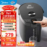 美的（Midea）电热水壶不锈钢电热水瓶 5L容量多段温控电水壶 保温一体全自动恒温电热水壶非即热电水瓶 年货 5L 【多模式智煮】SP50C505B