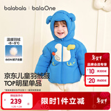 巴拉巴拉儿童羽绒服女童男童装2025年婴儿宝宝冬季保暖外套厚萌趣可爱 蓝色小狗80102-白鸭绒 90 （充绒量68g 适合1-2岁）