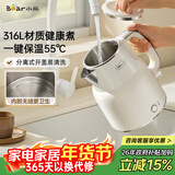 小熊（Bear）电热水壶恒温烧水壶316L不锈钢母婴可用 一体无缝内胆自动断电 1.5L大容量家用保温壶 ZDH-F15E7