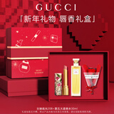 古驰七夕情人节礼物送女友口红香水礼盒套装生日礼物女生大牌正品实用 新品：琉光208+第五大道香水30ml