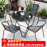 莫 家户外阳台桌椅藤椅室外桌椅组合咖啡家具阳台休闲藤椅 4椅+配60折叠圆桌