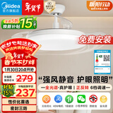 美的（Midea）风扇灯一体led36寸全光谱白光6档调风餐厅吊扇灯护眼灯具包安装