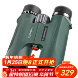 星特朗原野X系列绿色8X42高清高倍充氮防水微光可视双筒手机望远镜