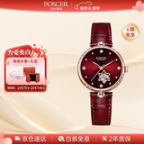 宝时捷（POSCER）手表女新年鸿运星空女表机械镂空女士手表情人节礼物送女友51026