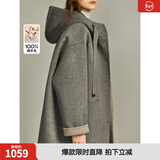 ELLE【100%绵羊毛】灰色格雷系连帽毛呢外套女2025冬新款新年呢子大衣 灰色 【预售】 XL