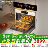 老板（Robam）【双探针温湿双控】盐系C90A-G1 海盐白 电烤箱 家用嵌入式蒸烤箱一体机 55L搪瓷自清洁