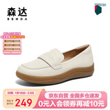 森达乐福鞋女软底不累脚英伦风牛皮一脚蹬套脚单鞋4CF25AA4 米色 35
