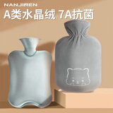 南极人注水热水袋暖水袋热敷肚子女生被窝用暖宝宝暖手宝神器冲灌2000ml