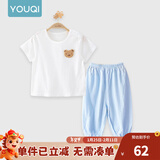 优奇婴儿衣服夏季套装宝宝夏装短袖儿童夏装分体两件半袖套装空调睡衣 【奶白小熊组合】海水蓝 100
